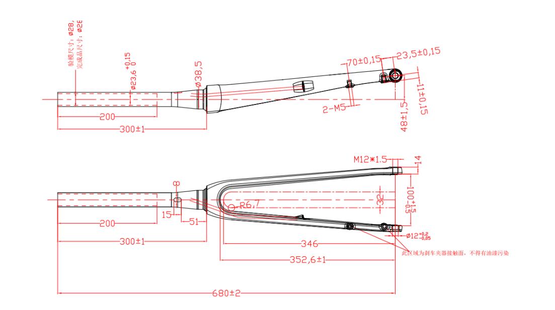 Fourche avant en fibre de carbone